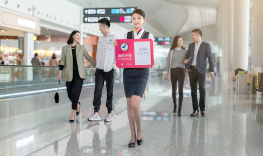 China Southern